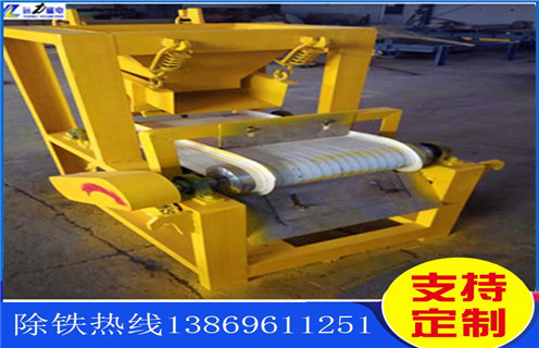 甘肃小型平板磁选机实验报告