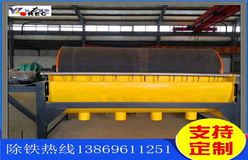 半逆流湿式磁选机，重庆半逆流湿式磁选机_重庆半逆流湿式磁选机公司质量价格好，参数及磁场强度