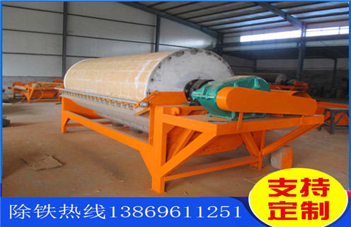 铁矿磁选机,吉林铁矿磁选机价格_吉林铁矿磁选机价格供应代理工作原理发展工作视频皮带及结构价格 铁矿磁选机,吉林铁矿磁选机价格_吉林铁矿磁选机价格供应代理工作原理发展工作视频皮带及结构价格