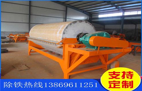 干式磁选机,哈尔滨干式磁选机_哈尔滨干式磁选机调磁发展工作视频皮带及结构价格 干式磁选机,哈尔滨干式磁选机_哈尔滨干式磁选机调磁发展工作视频皮带及结构价格